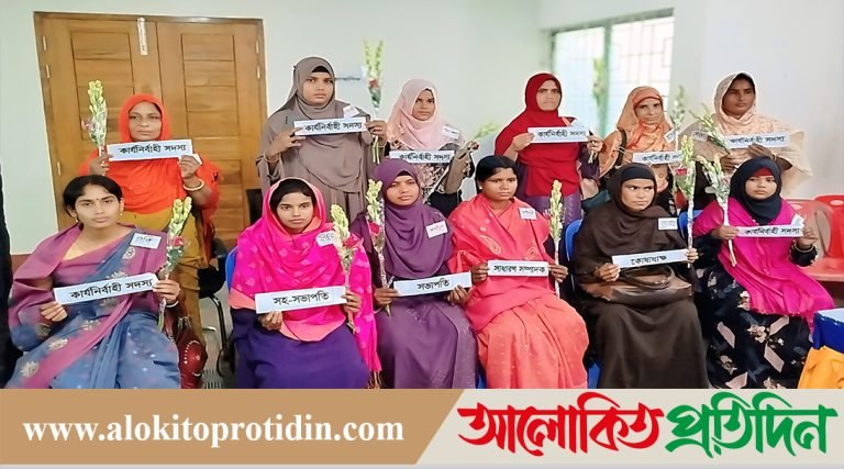 ফুলবাড়ীতে এ্যাপেক্স বডি-এর কার্যনির্বাহী কমিটি গঠন সভা অনুষ্ঠিত 