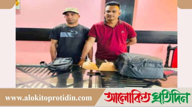 সোনারগাঁয়ে সাড়ে ১৮ হাজার পিস ইয়াবাসহ দুই মাদক ব্যবসায়ী গ্রেপ্তার