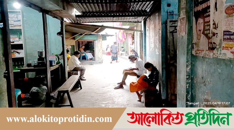 টাঙ্গাইলের যৌনপল্লী যেন, মাদকের নিরাপদ আশ্রয়স্থল