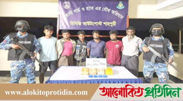 টেকনাফ সমুদ্রে কাঠের বোটে মিললো ইয়াবা, আটক ৬