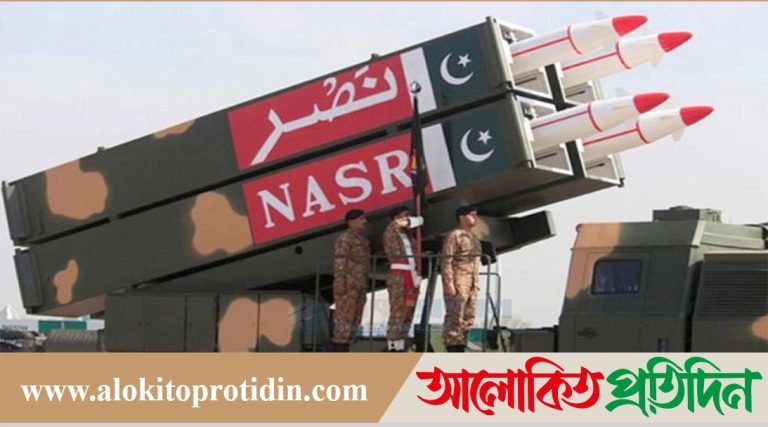 ভারতের দিকে তাক করে রাখা, পাকিস্তানের ১৩০ পারমাণবিক বোমা