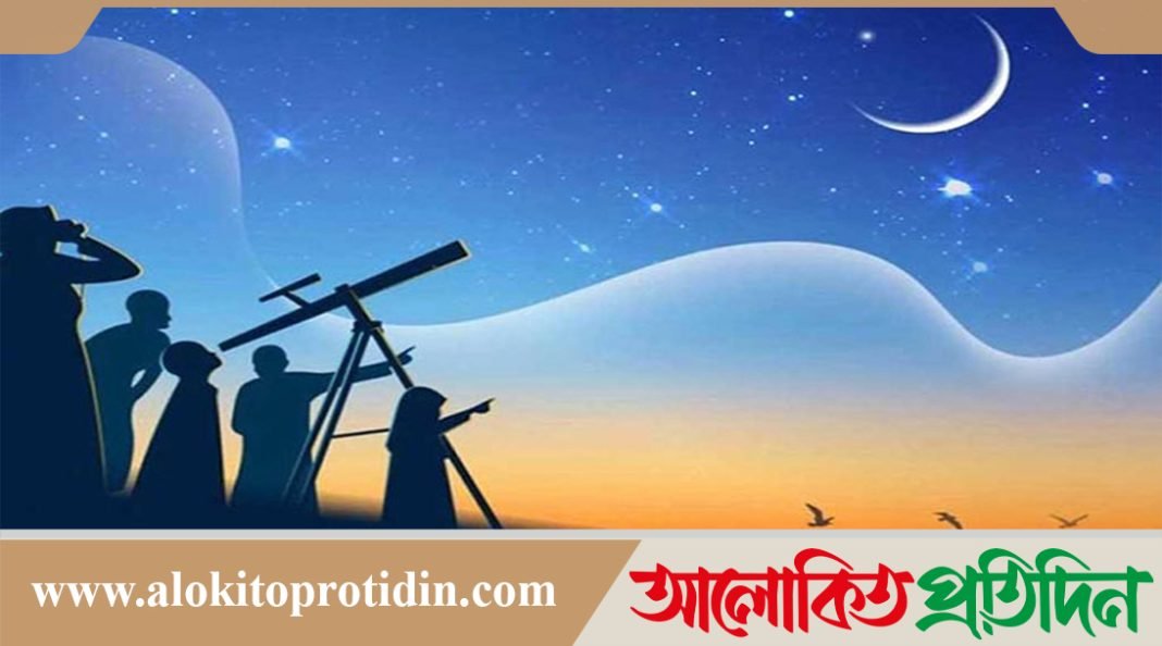 বাংলাদেশে পবিত্র জিলহজের চাঁদ দেখা গেছে, ঈদুল আজহা ৭ জুন উদযাপিত হবে