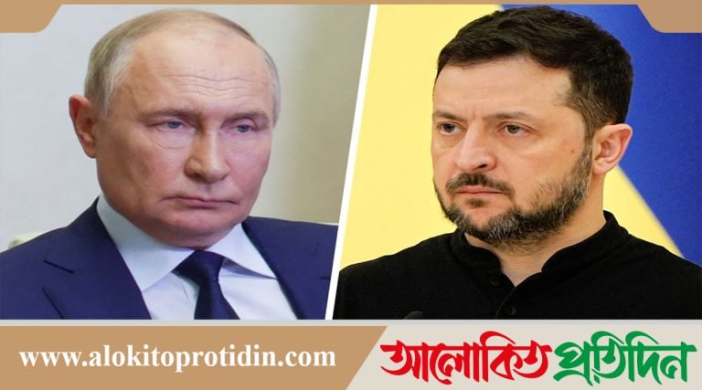 জেলেনস্কিকে ‘না’, শান্তি আলোচনায় উপস্থিত থাকবেন না পুতিন