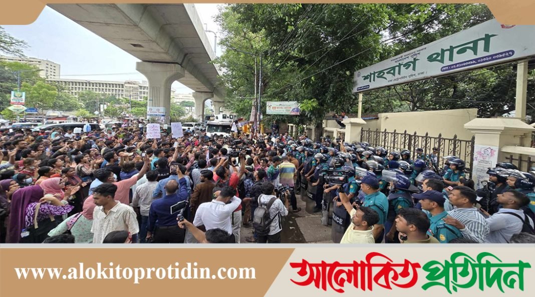 সাম্য হত্যার মূল আসামিকে গ্রেফতার ও বিচারের দাবিতে শাহবাগ থানা ঘেরাও