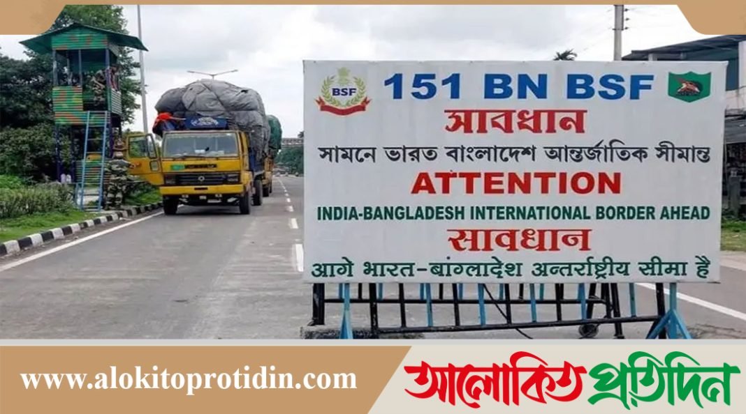 বাংলাদেশ থেকে পণ্য আমদানিতে নিষেধাজ্ঞা,এই সিদ্ধান্তে ক্ষতির মুখে পড়বে ভারত নিজেও