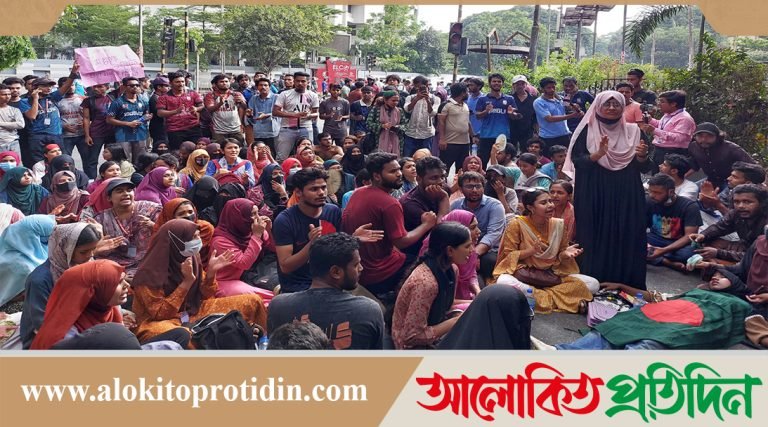 গণঅনশন কর্মসূচি শুরু করেছেন জবি শিক্ষক-শিক্ষার্থীরা