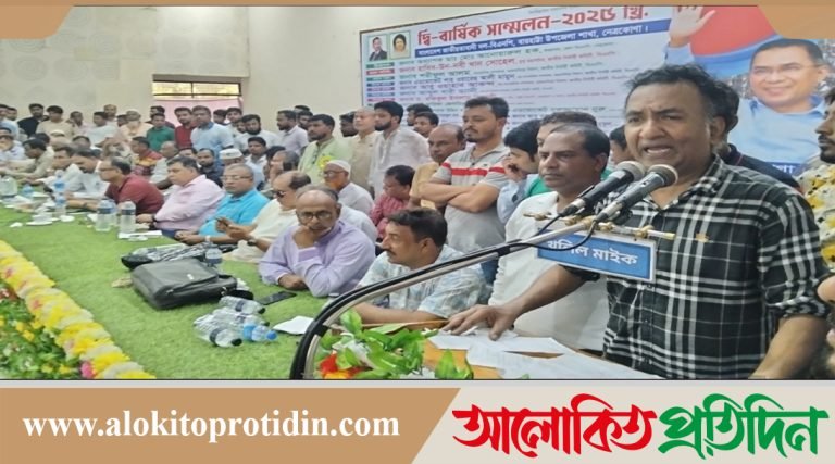 নেত্রকোণায় বারহাট্টা উপজেলা বিএনপির দ্বি-বার্ষিক সম্মেলন অনুষ্ঠিত 