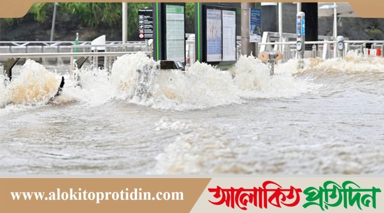অস্ট্রেলিয়ায় বন্যায় হাজার হাজার মানুষ যোগাযোগ বিচ্ছিন্ন