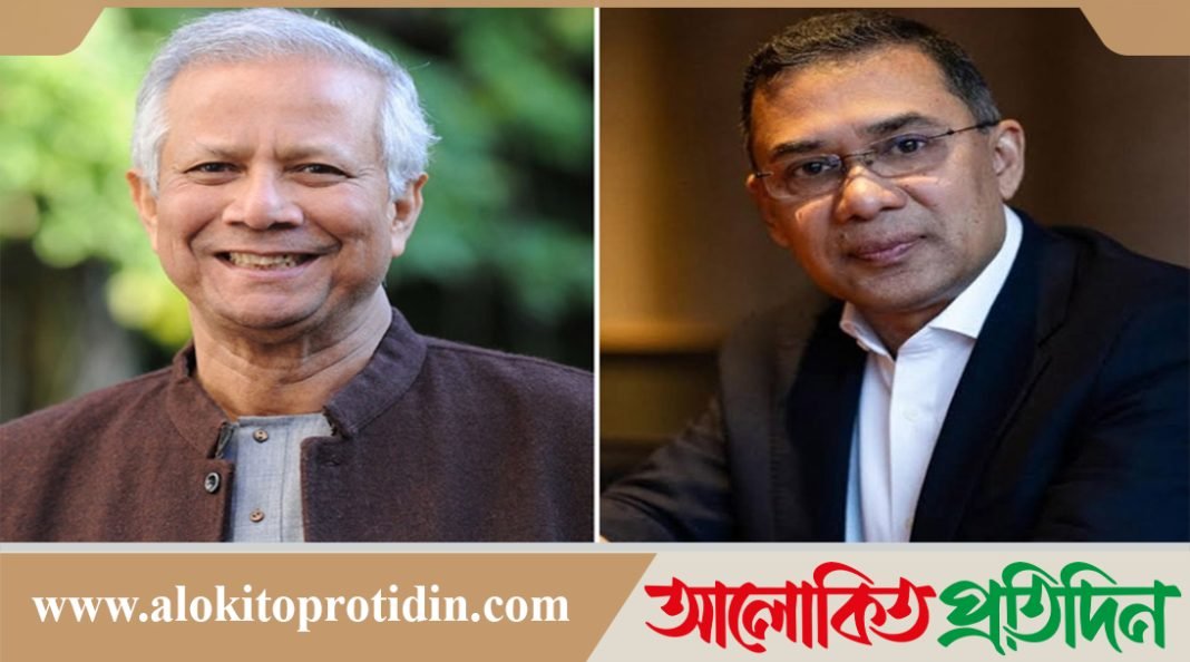 ‘ড. ইউনূসকে রাষ্ট্রপতি ও তারেক রহমানকে প্রধানমন্ত্রী করে জাতীয় সরকার গঠনের প্রস্তাব’