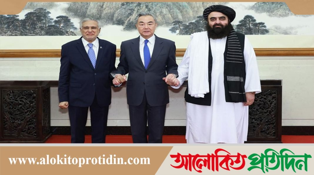 চীনের মধ্যস্থতায় কাছাকাছি পাকিস্তান ও আফগানিস্তান,দুই দেশের সম্পর্ক উন্নয়নে ঐকমত্য