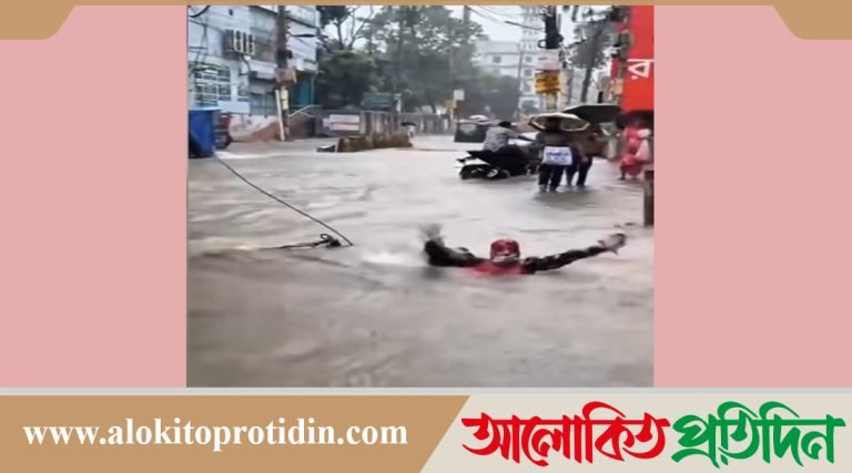 অতিবৃষ্টির কারণে কুমিল্লা সহ দেশের নিম্নাঞ্চল প্লাবিত,চরম ভোগান্তিতে বান বাসি মানুষ