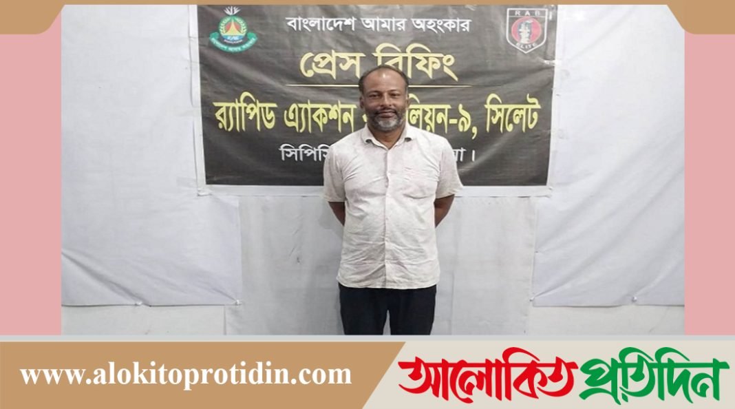 আশুগঞ্জে রিভলবার ও ২ রাউন্ড গুলিসহ গ্রেফতার-১