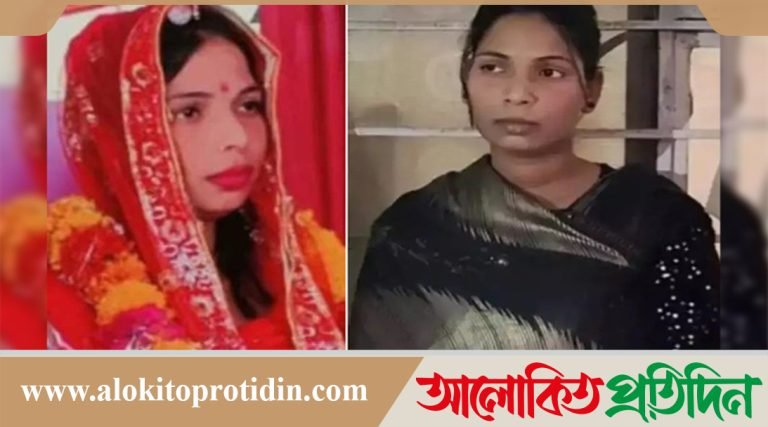 ২৫ বিয়ে করে গয়না-টাকা লুটের অভিযোগে গ্রেপ্তার অনুরাধা