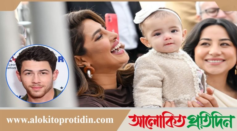 আমি আগেই জানতাম, প্রিয়াঙ্কা ভালো মা হবেন: নিক 