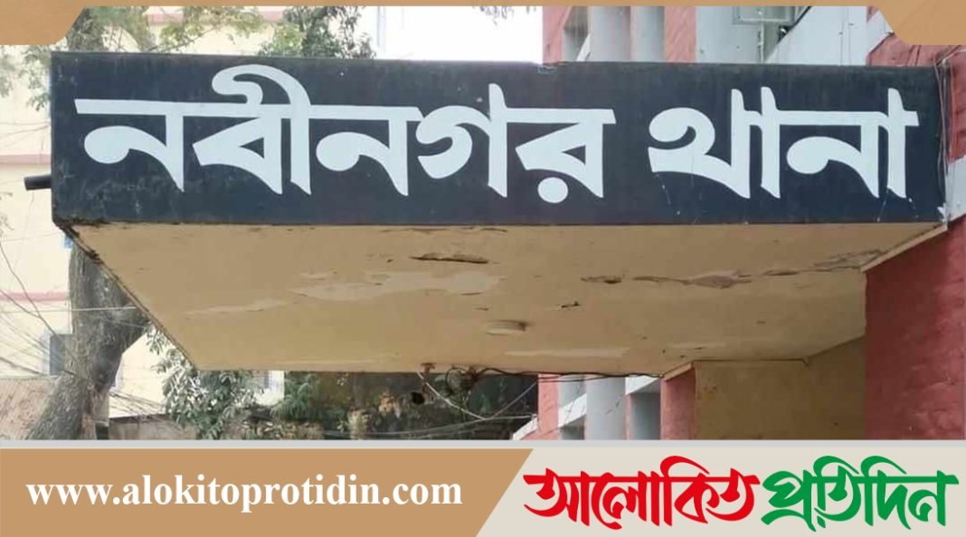 নবীনগরে লিচুর বিচি আটকে শিশুর মৃত্যু 