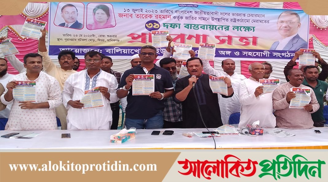 ঐক্যবদ্ধ হয়ে নির্বাচনের প্রস্তুতির আহ্বান বিএনপি নেতা জিন্নাহর