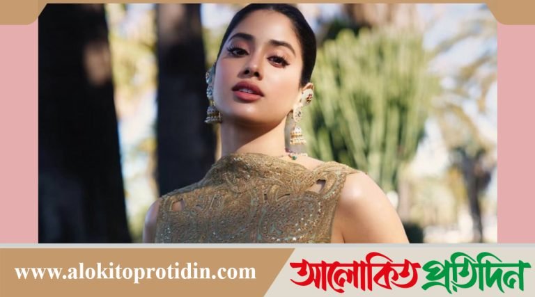 গাছের চরিত্রে অভিনয় করতেও প্রস্তুত জাহ্নবী কাপুর!