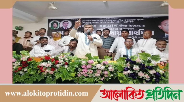 নবীনগরে শহীদ রাষ্ট্রপতি জিয়াউর রহমানের শাহাদাত বার্ষিকীতে দোয়া মাহফিল 