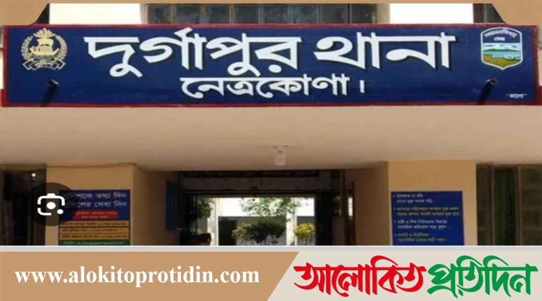 নেত্রকোনার দুর্গাপুরে বিষপানে বীর মুক্তিযোদ্ধার মৃত্যু