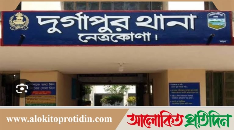 নেত্রকোনার দুর্গাপুরে বিষপানে বীর মুক্তিযোদ্ধার মৃত্যু