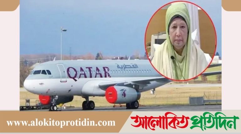 ড. ইউনূসের অনুরোধে খালেদা জিয়াকে এয়ার অ্যাম্বুলেন্স দেন কাতার আমির!