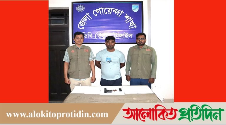 টাঙ্গাইলে ৭৮ লাখ টাকা ডাকাতির ঘটনায় পিস্তলসহ আন্তঃ জেলা ডাকাত দলের সদস্য গ্রেপ্তার