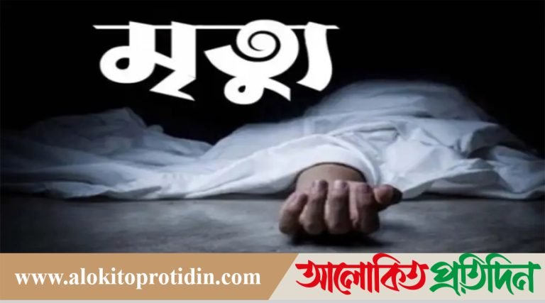 ফুলবাড়ীতে হাতের মেহেদি না শুকাতেই বিধবা হলেন নববধূ