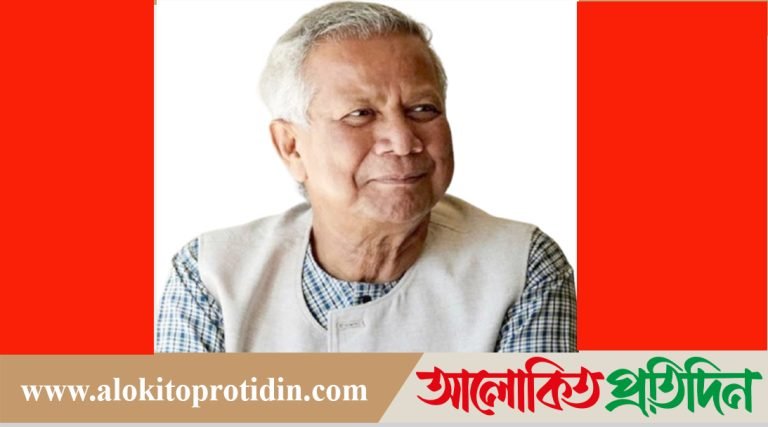 গ্রামীণের সুযোগ-সুবিধা নিয়ে সমালোচনায় ড. ইউনূস!