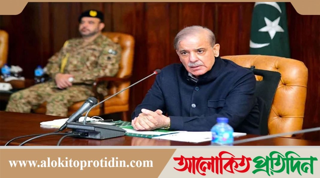 পাকিস্তান কখনোই ভারতের ঔদ্ধত্য সহ্য করবে না: শাহবাজ শরিফ