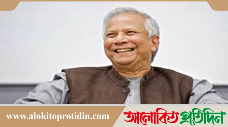 ড.মুহাম্মদ ইউনূস আজ কিংস চার্লস হারমনি অ্যাওয়ার্ড গ্রহণ করবেন 