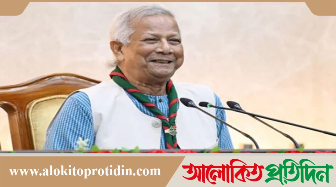 দেশব্যাপী স্কাউটস কাব কার্নিভালের উদ্বোধন করলেন প্রধান উপদেষ্টা