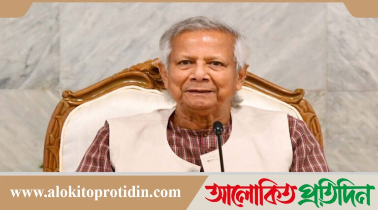 কিং চার্লস হারমনি অ্যাওয়ার্ড গ্রহণ করেছেন ড. মুহাম্মদ ইউনূস
