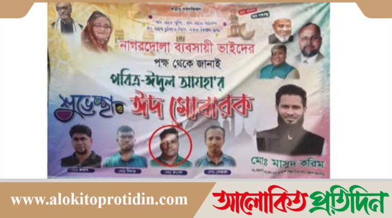 স্বৈরাচার দোসর সোর্স রুবেল, নেজাম, কামাল গংদের খুঁটির জোড় কোথায় 