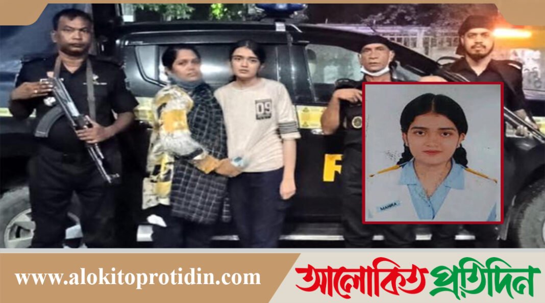 এইচএসসি পরীক্ষার্থী মাহিরাকে চেতনানাশক দিয়ে অজ্ঞান করেন এক নারী, সাভার থেকে উদ্ধার