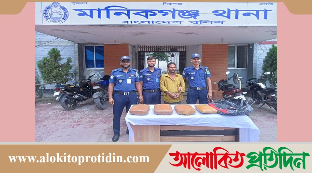 মানিকগঞ্জে ৭ লাখ টাকার গাঁজাসহ কারবারি গ্রেফতার
