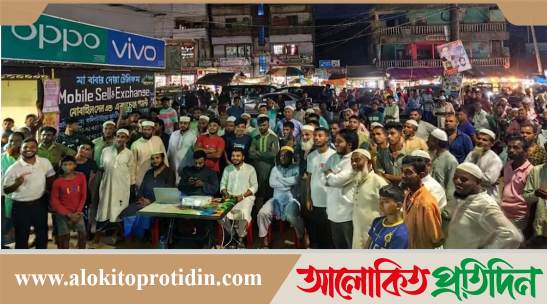 ব্রাহ্মণবাড়িয়ার সরাইলে জুলাই গণহত্যা ও অভ্যুত্থানের ভিডিও প্রদর্শনী 