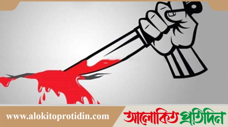 সিরাজগঞ্জে পারিবারিক কলহের জেরে স্ত্রীকে গলাকেটে হত্যার অভিযোগ স্বামী উপর 