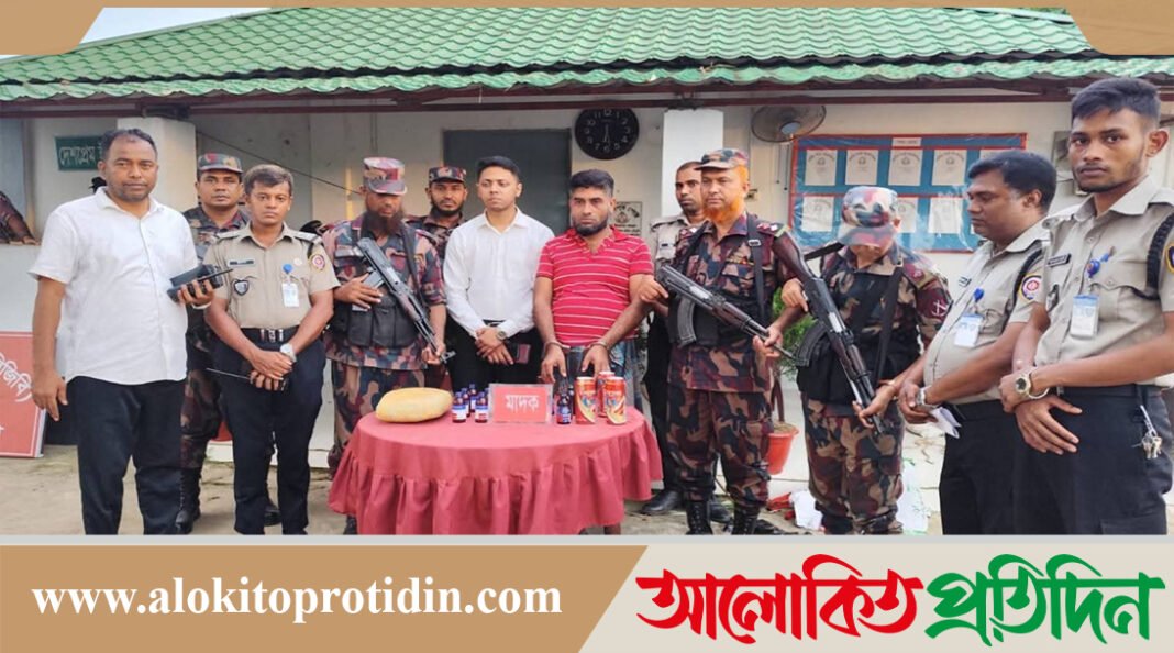 মাদকের কবলে ধ্বংসের পথে যুব সমাজ,দেশে বেড়ে চলেছে মাদক কারবারীর সংখ্যা