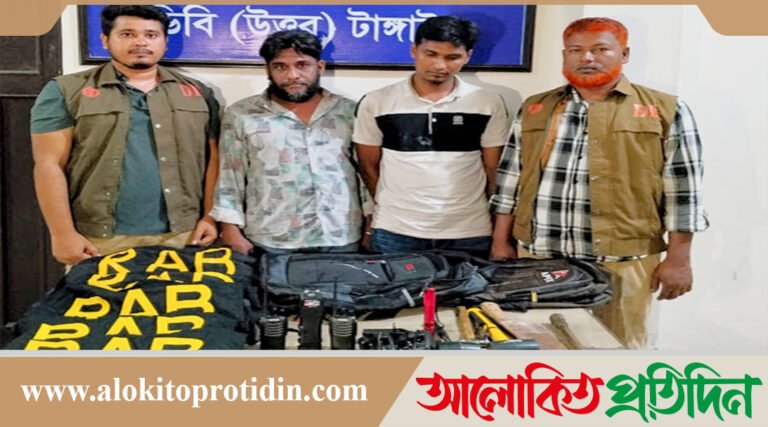 টাঙ্গাইলে তেলভর্তি ট্রাক ডাকাতির ঘটনায় ২ জন গ্রেপ্তার 