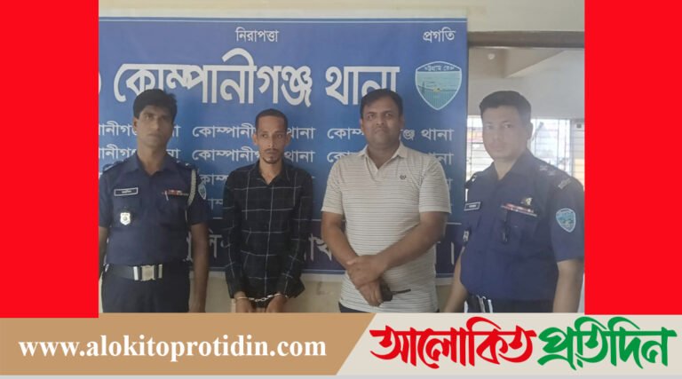 নোয়াখালীতে ক্লুলেস হত্যার দেড় বছর পর রহস্য উদঘাটন