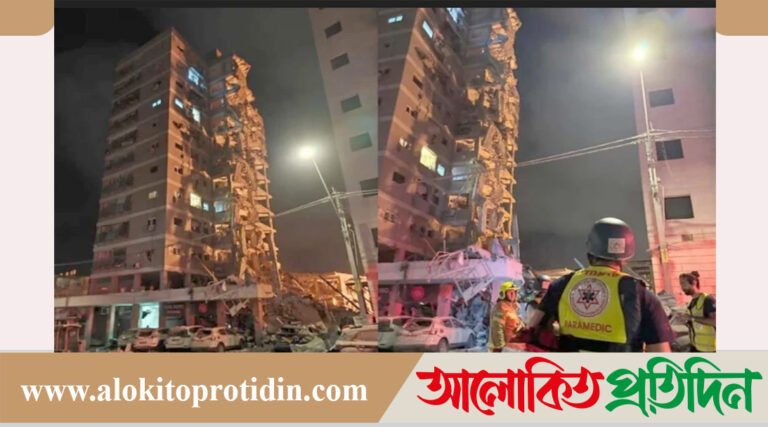 ইরানের হামলায় হতাহত বহু ইসরায়েলি, নিখোঁজ অনেকে!