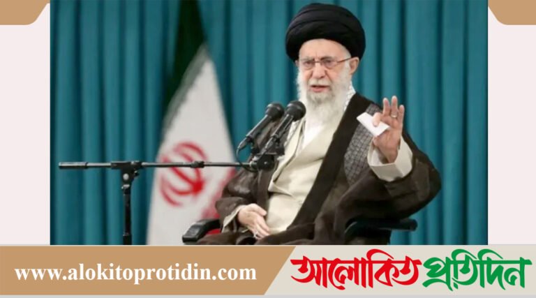 ইরান আত্মসমর্পণ করবে না, ভুলের শাস্তি পাবে ইসরায়েল: খামেনি!