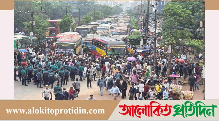 ইউআইইউ শিক্ষার্থীদের অবরোধে দুর্ভোগে সাধারণ মানুষ!