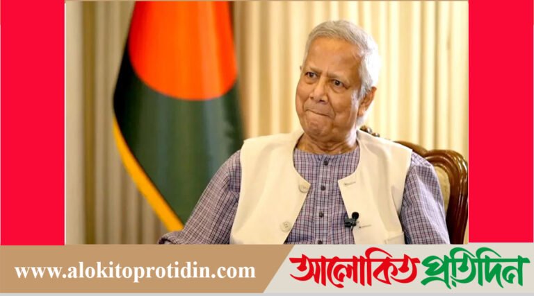 নির্বাচনে আওয়ামী লীগ থাকবে কি না, সিদ্ধান্ত নির্বাচন কমিশনের: ড. ইউনূস!