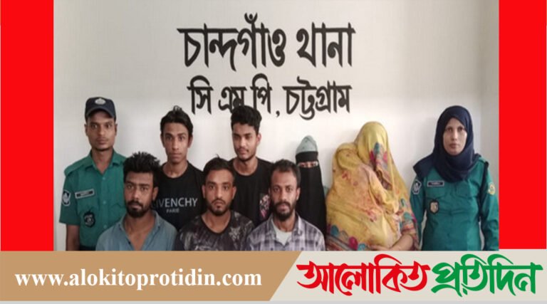 চট্টগ্রামে অসামাজিক কাজে লিপ্ত থাকার অভিযোগে গ্রেপ্তার: ৭