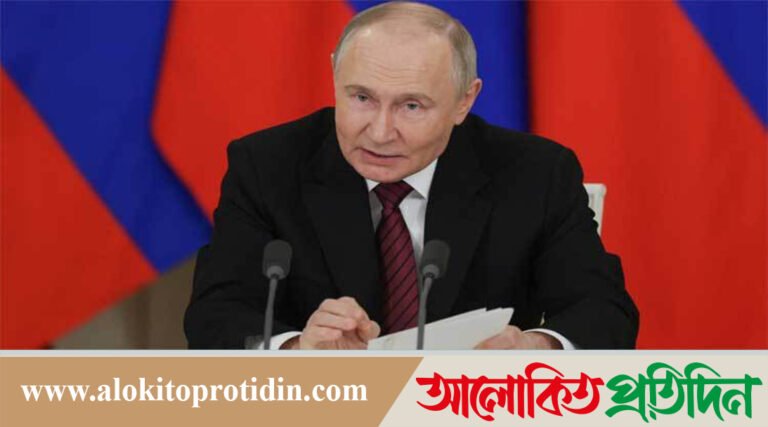 ট্রাম্পের হুমকির পরও স্বস্তিতে রাশিয়া, শেয়ারের দর বেড়েছে ২.৭ শতাংশ