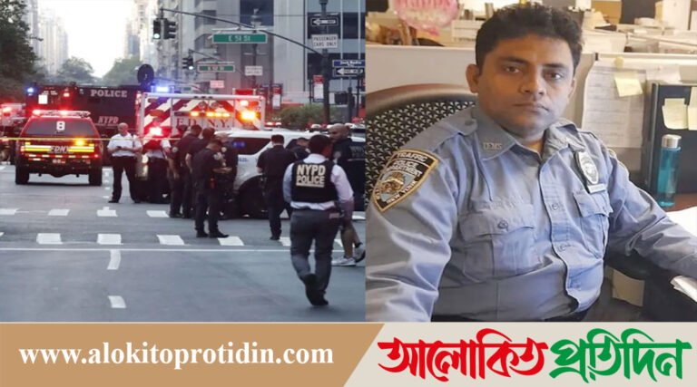 নিউইয়র্কের বাসিন্দাদের কাছে বীরের সম্মান পাচ্ছেন বাংলাদেশি দিদারুল