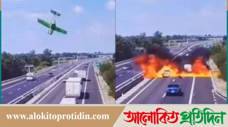 ইতালির রাস্তায় মুখ থুবড়ে পড়ে বিমান: আগুন ধরে নিহত ২