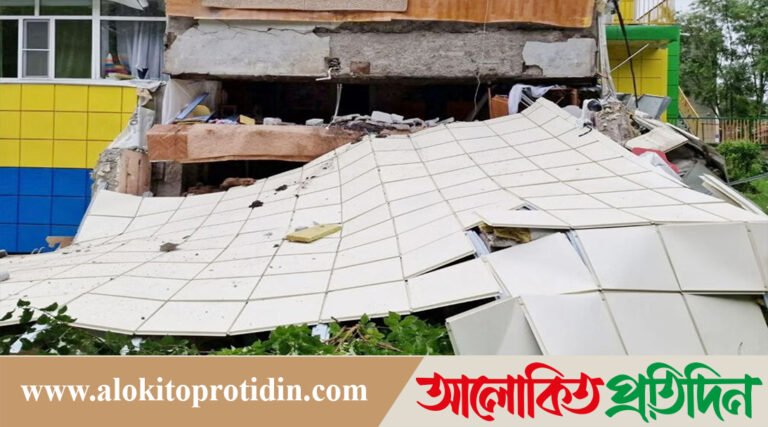 বিশ্বের ৬ষ্ঠ শক্তিশালী ভূমিকম্প আঘাত হানে রাশিয়ায়