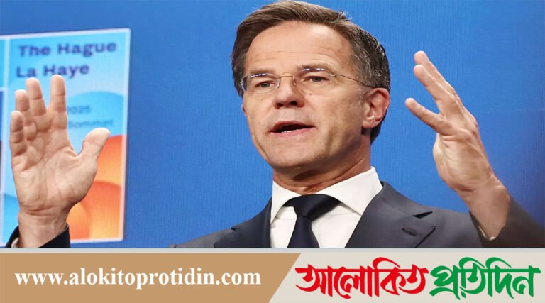 তৃতীয় বিশ্বযুদ্ধের সতর্কবার্তা দিলেন ন্যাটো মহাসচিব মার্ক রুটে